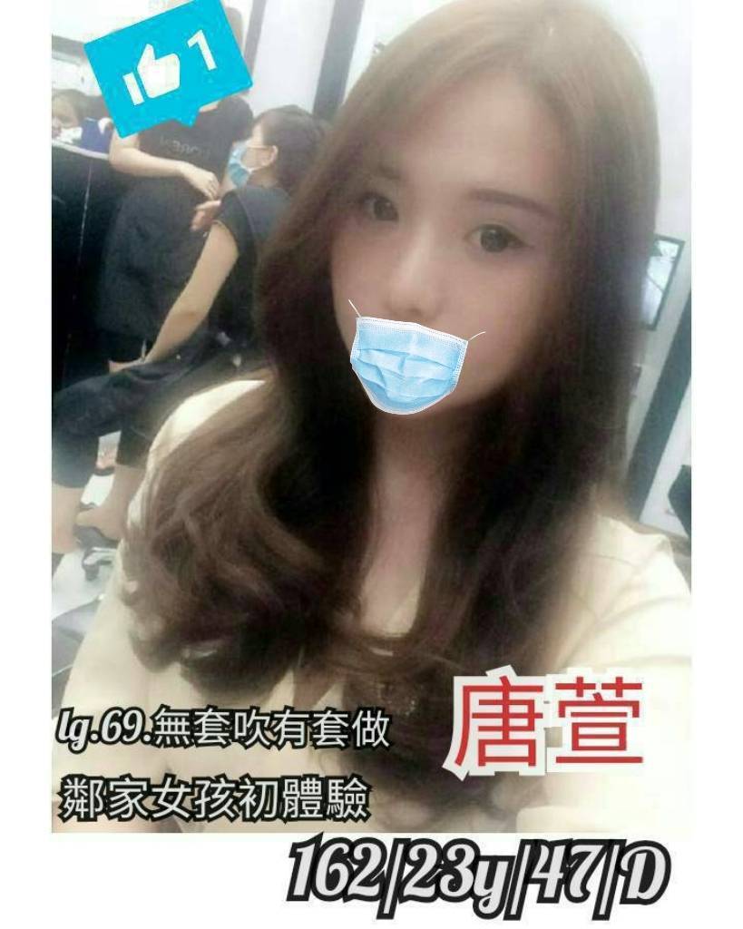 花蓮 莉情 巨乳34F